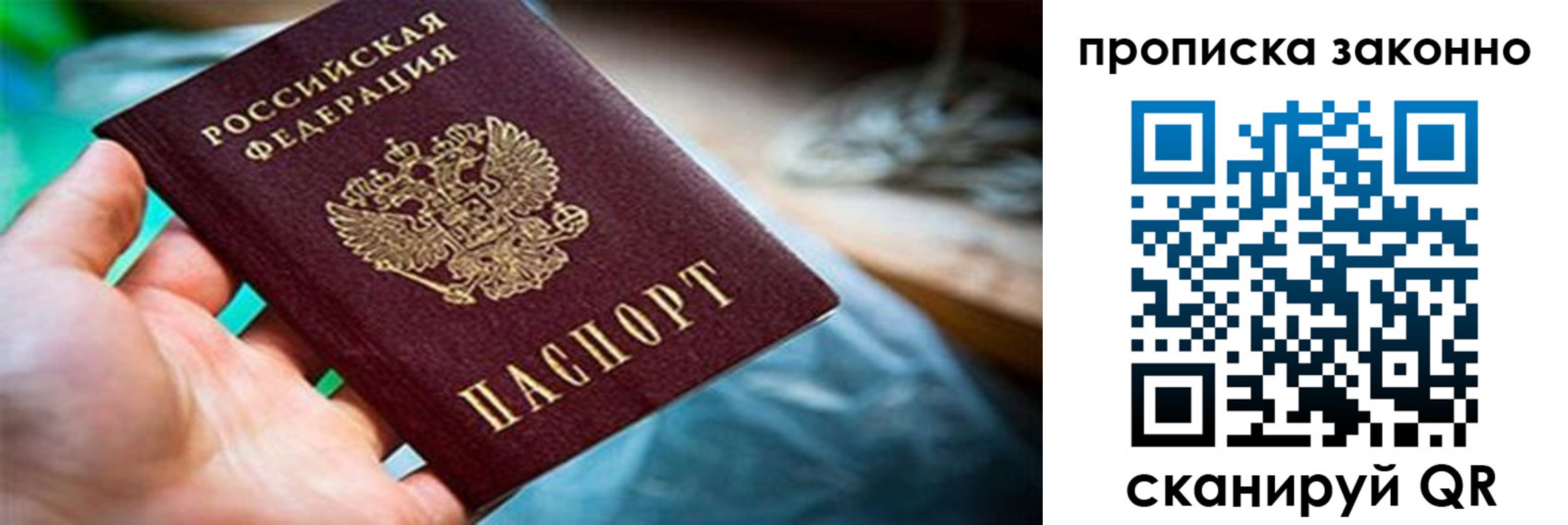 прописка иностранных граждан в Мыски