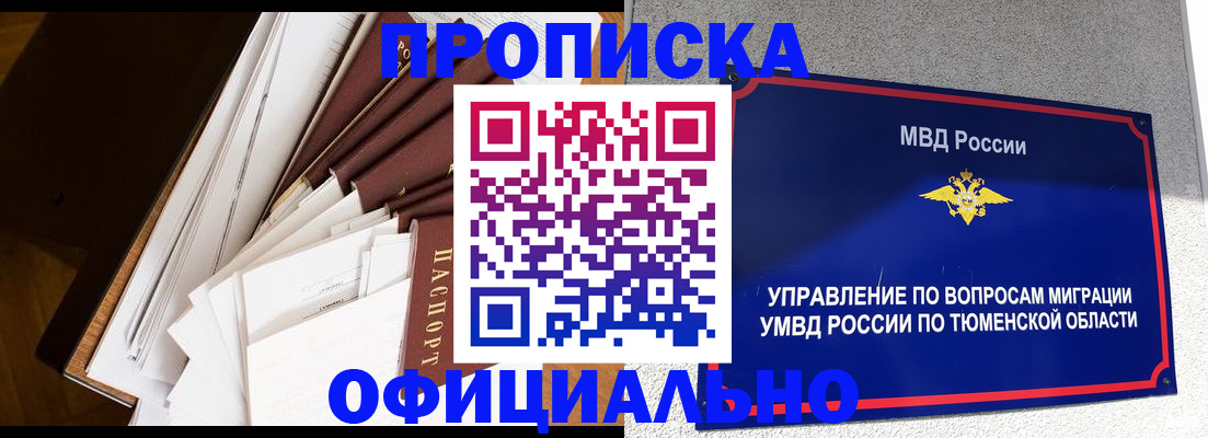 форма 3 в Мыски